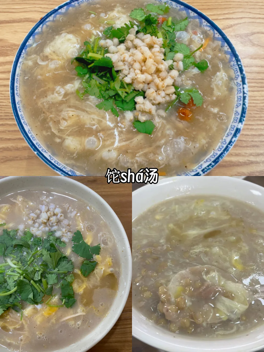 徐州美食攻略｜10大必吃名点