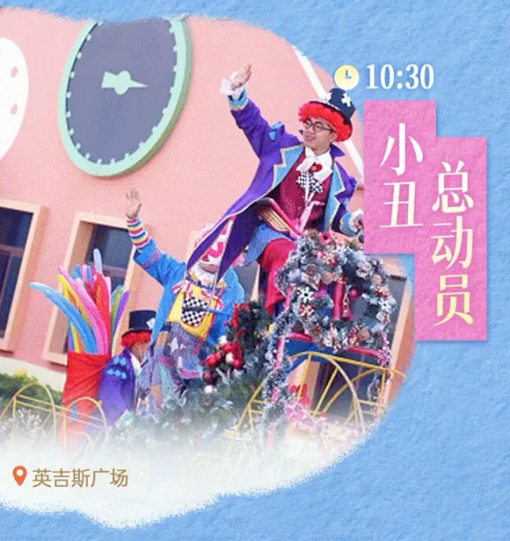 踏雪而至！徐州乐园跨年迎新季攻略出炉❄️