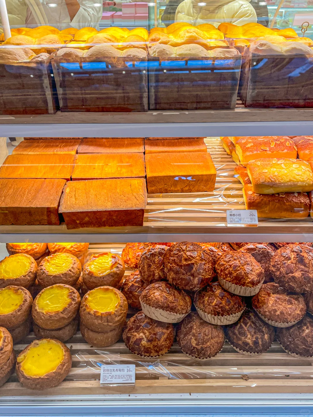 徐州好利来🧁甜品脑袋冲哇～依旧是人从众！