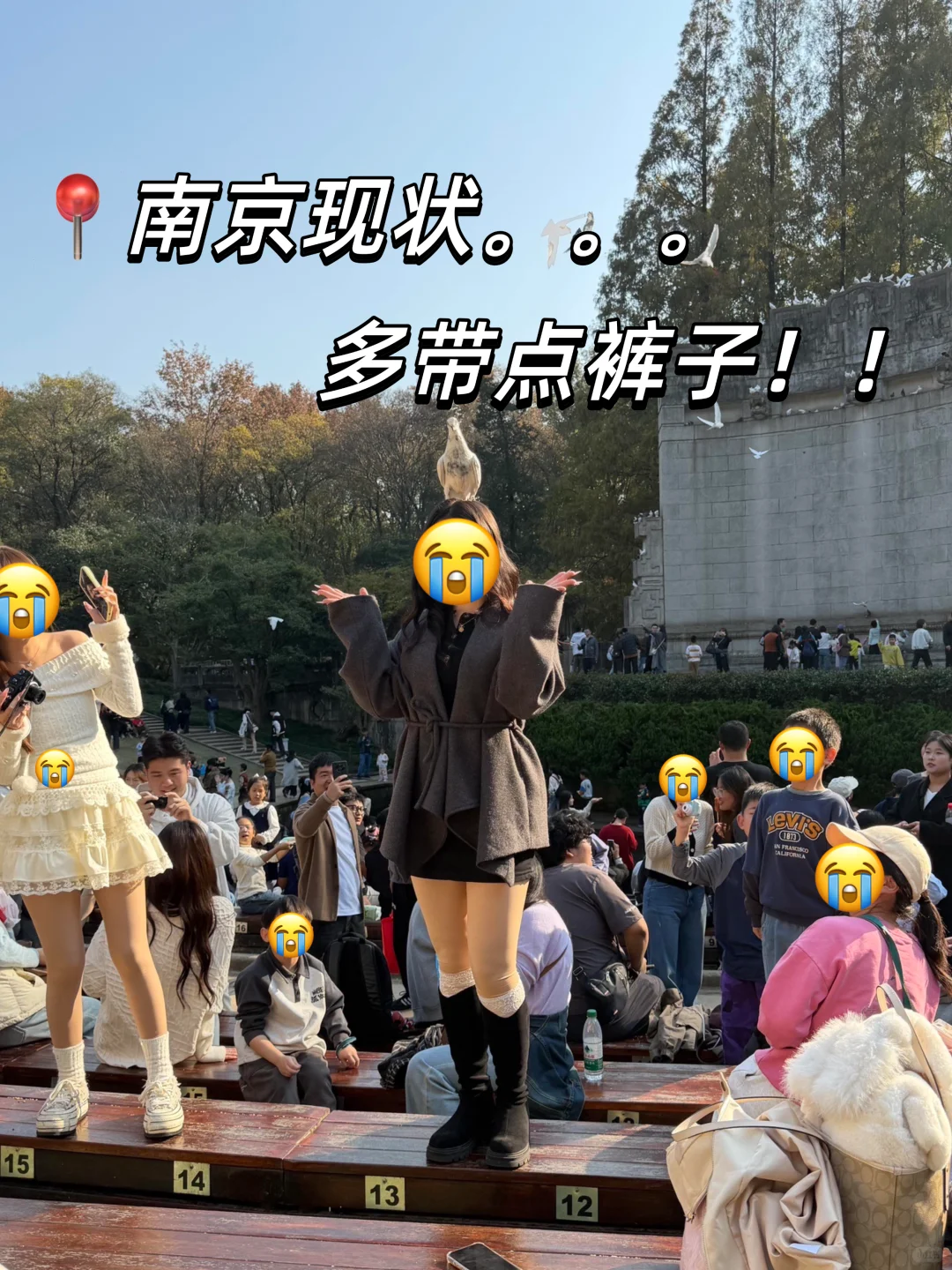 南京3天刚回，说点不一样的大实话…