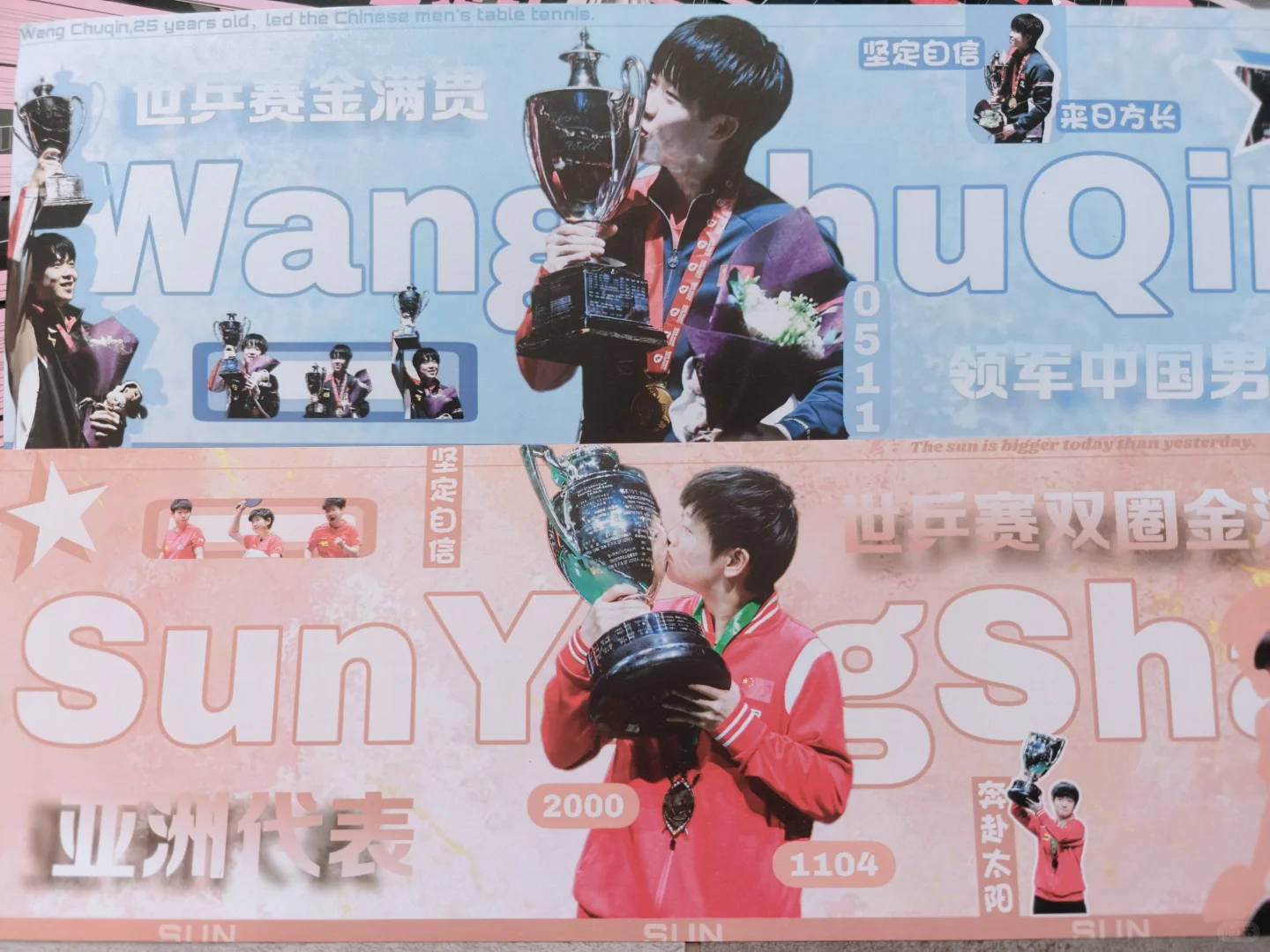 南京乒超，欢迎大家伸手🙌🏻