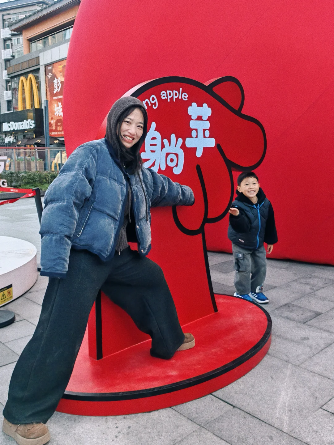 徐州文庙大苹果🍎🍎🍎