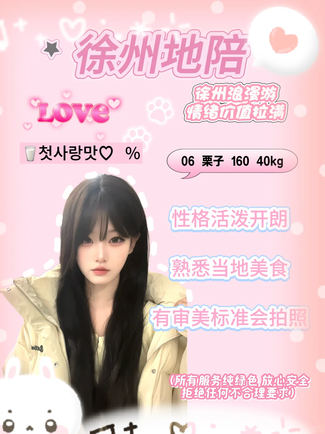 需要地陪的看看我