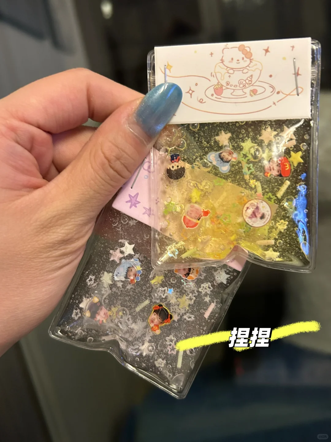 南京乒超互换～