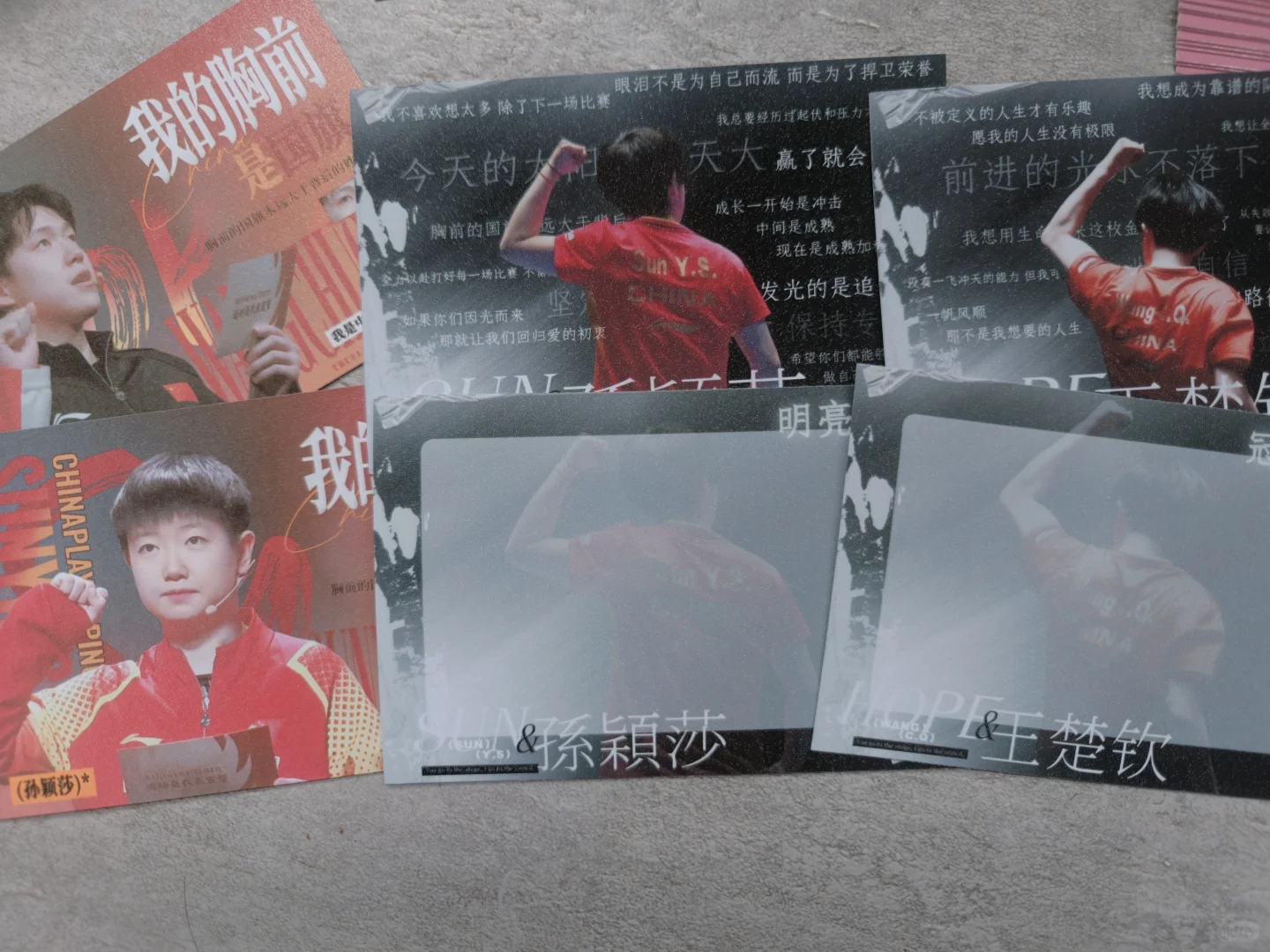 南京乒超，欢迎大家伸手🙌🏻