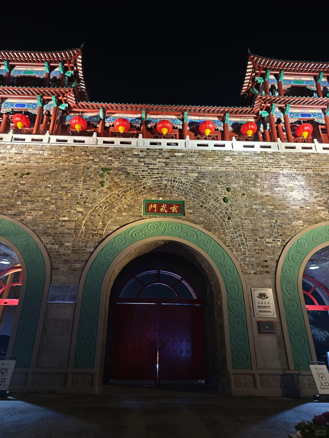 [ 南京]总统府的猫咪向你点了个赞