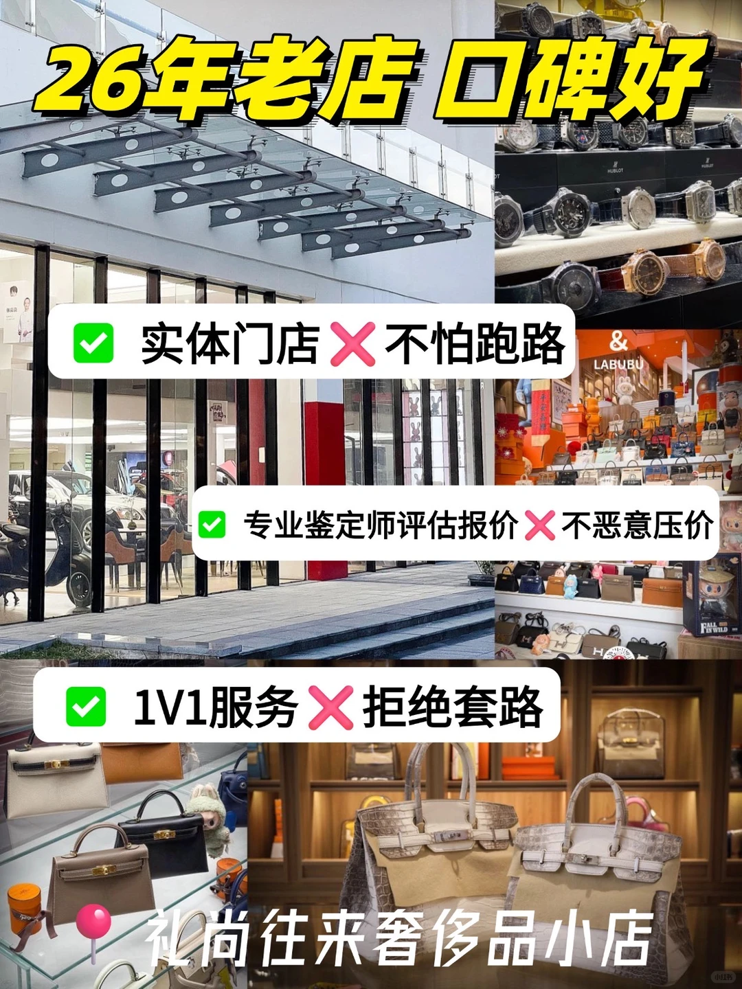 南京有姐妹出爱马仕吗❓发图立刻报价❗