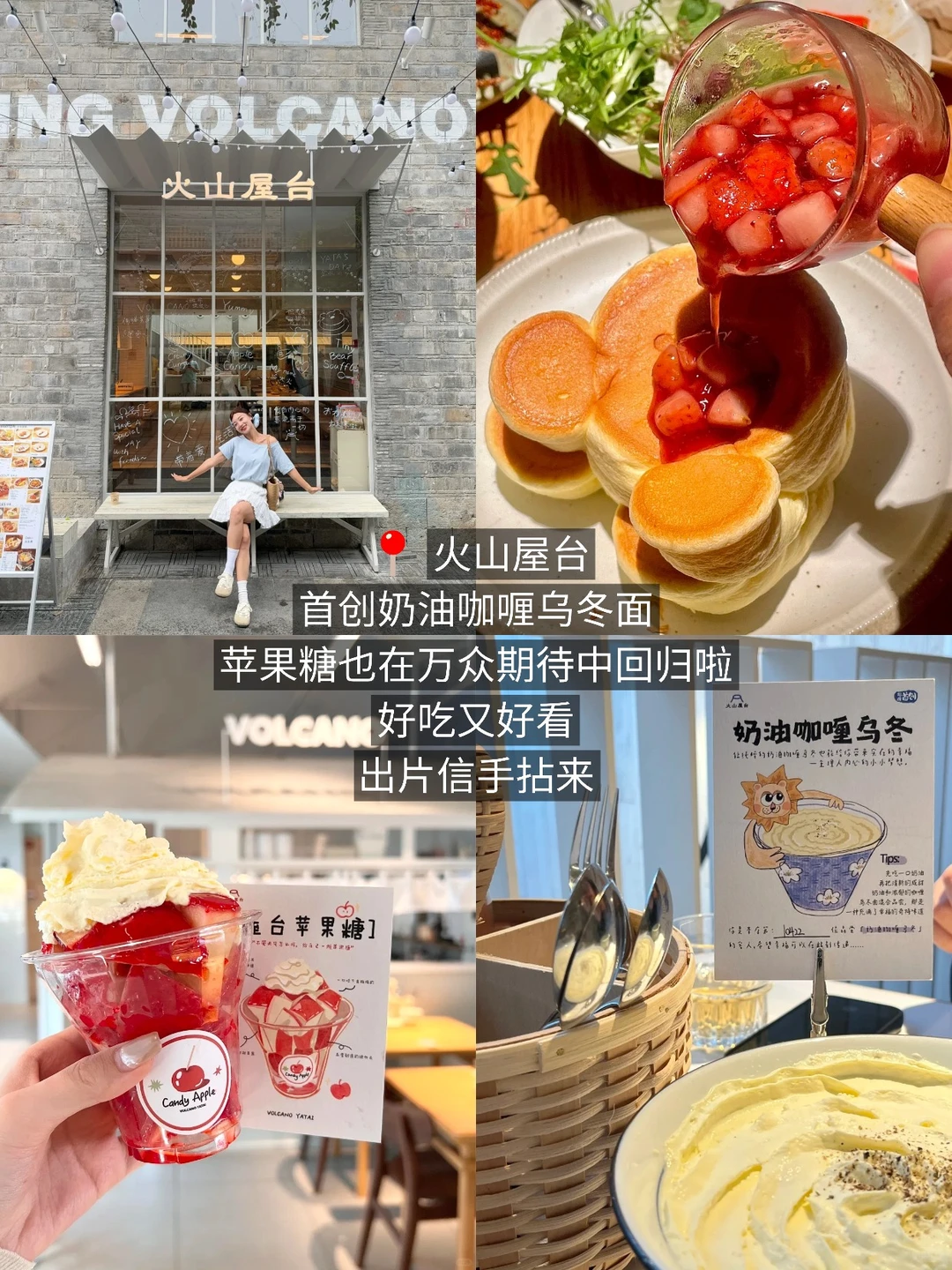 我有南京病。。。