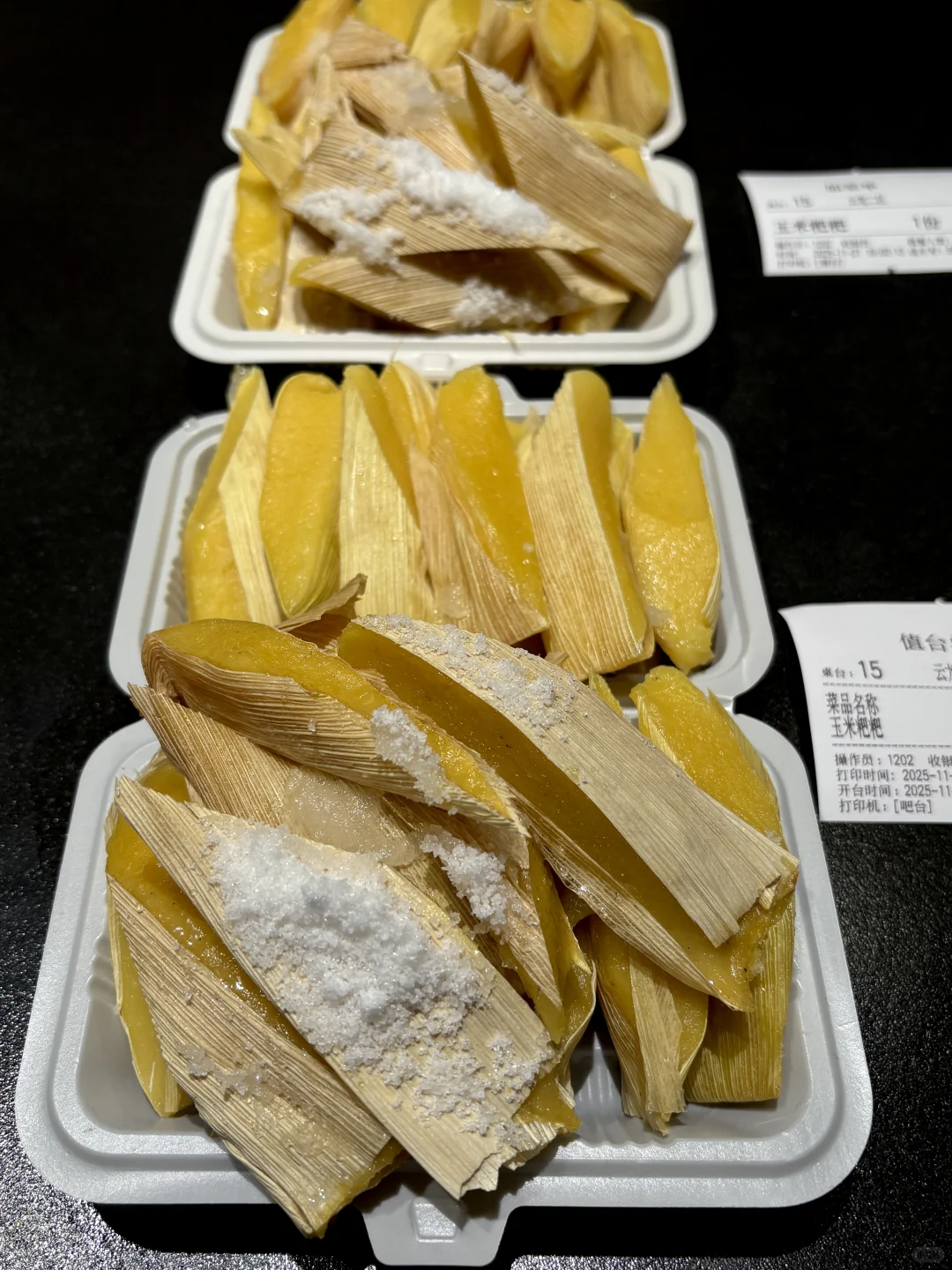 （徐州）好吃死了踏马的！！