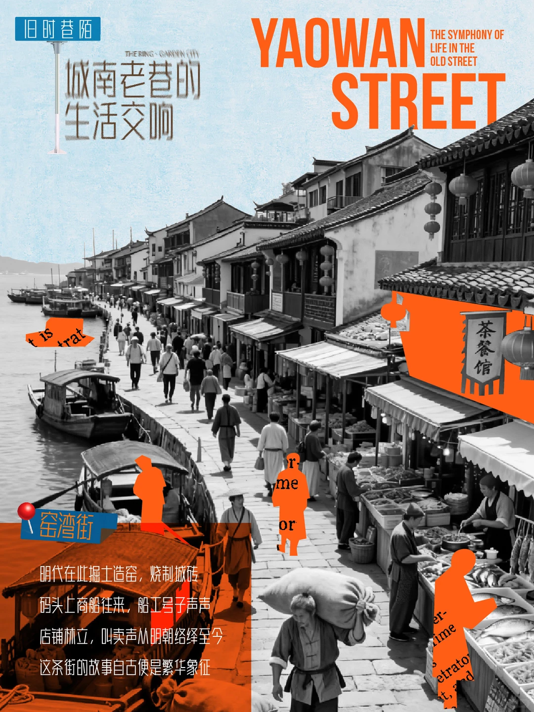 听南京老街讲故事，这个我们熟🙋🙋‍♂️