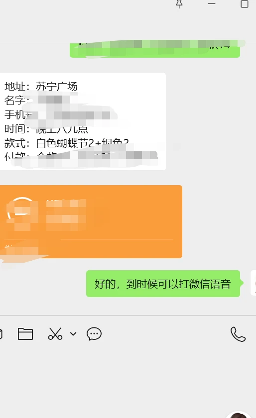 徐州预定啦🎈🎈🎈🎈🎈🎈