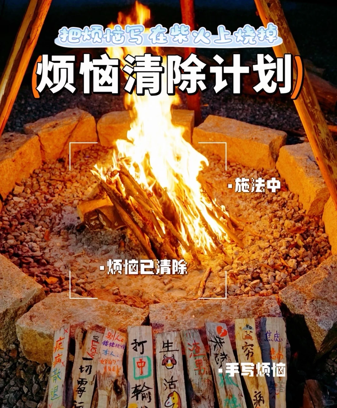 徐州跨年必冲🔥法式花园烟花篝火狂欢
