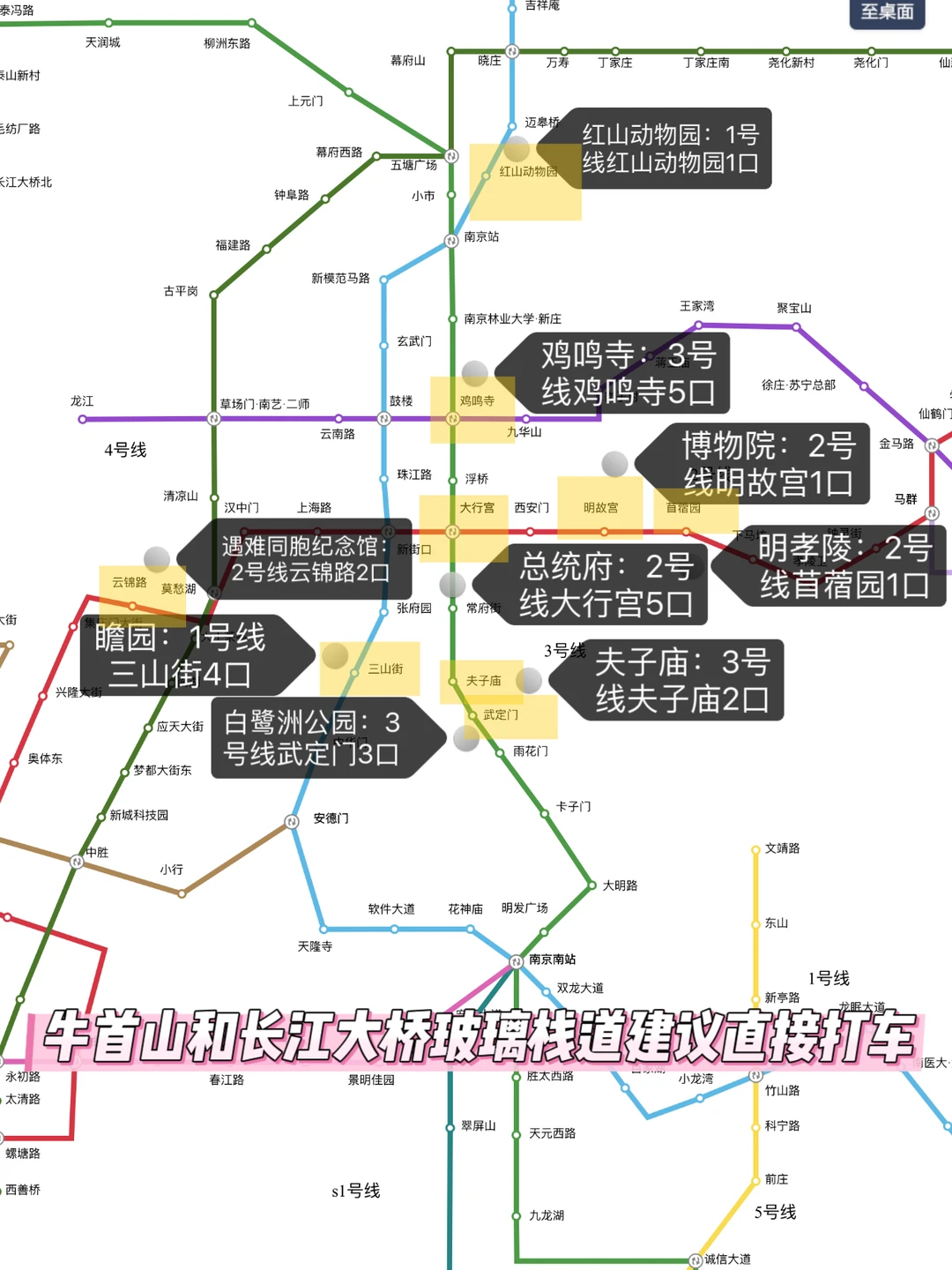 刚带娃从南京回来，只想说点大实话……