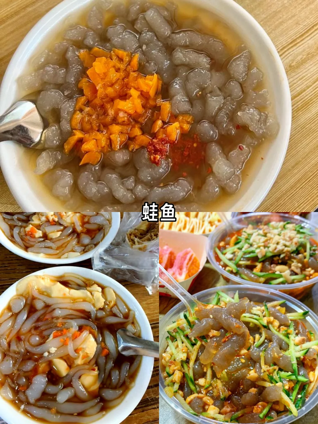 徐州美食攻略｜10大必吃名点