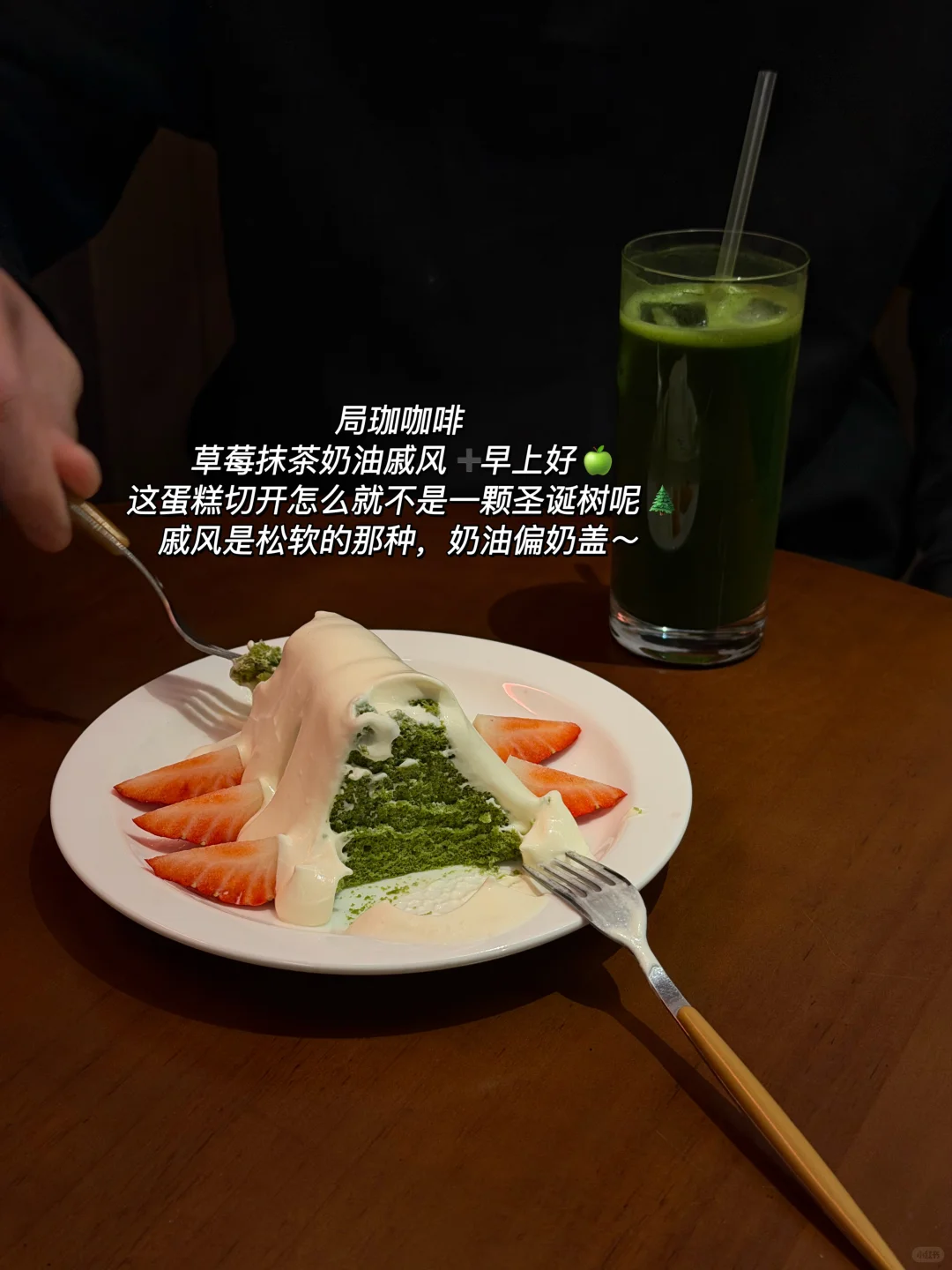 分享今年南京好吃的草莓蛋糕（🔟家🍓