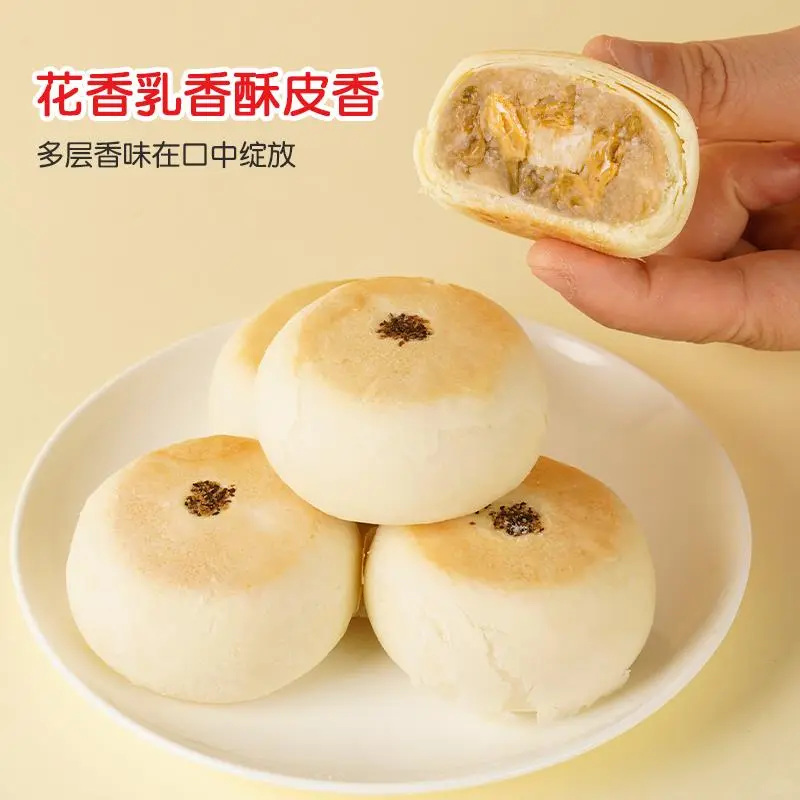 ✨经典茉莉酥，一口回到老南京