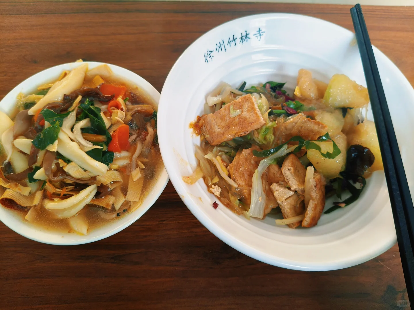 徐州公益｜🎋竹林寺做义工🎍