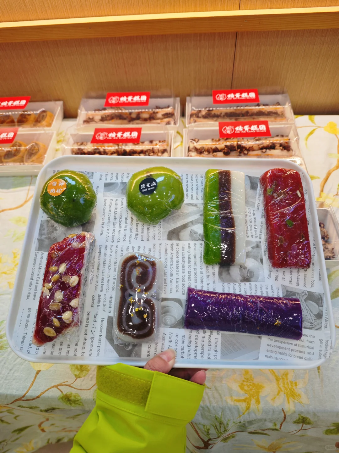 鼓楼区糯叽叽测评1⃣️