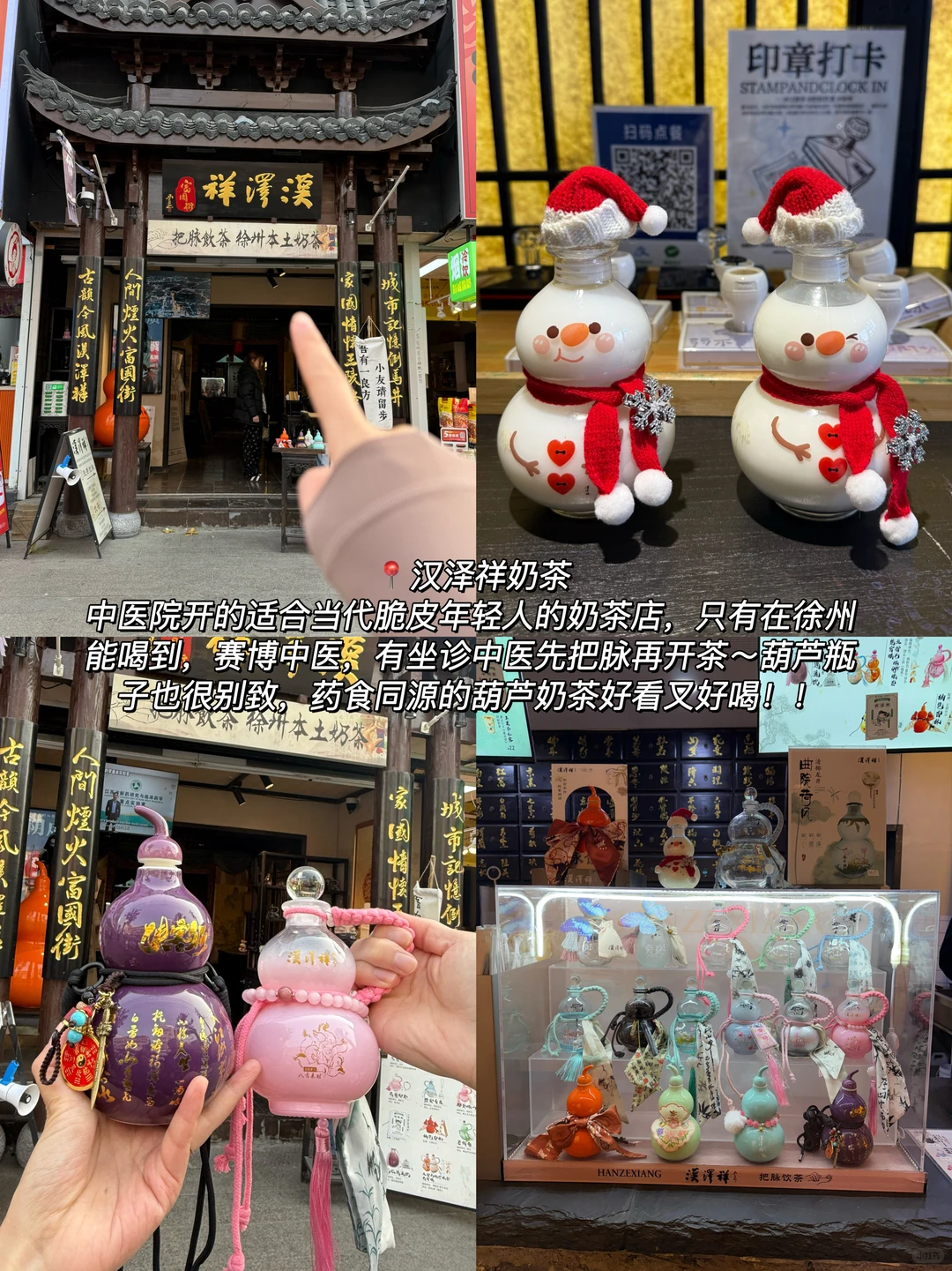 去了徐州8次，我的建议是。。。