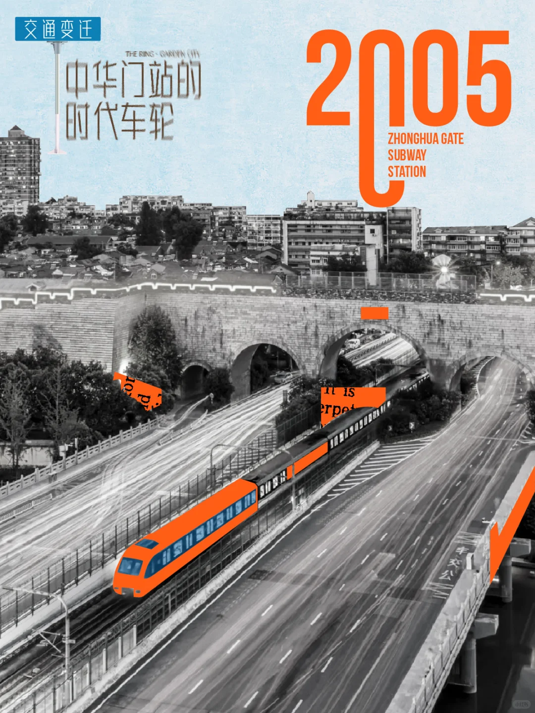 听南京老街讲故事，这个我们熟🙋🙋‍♂️