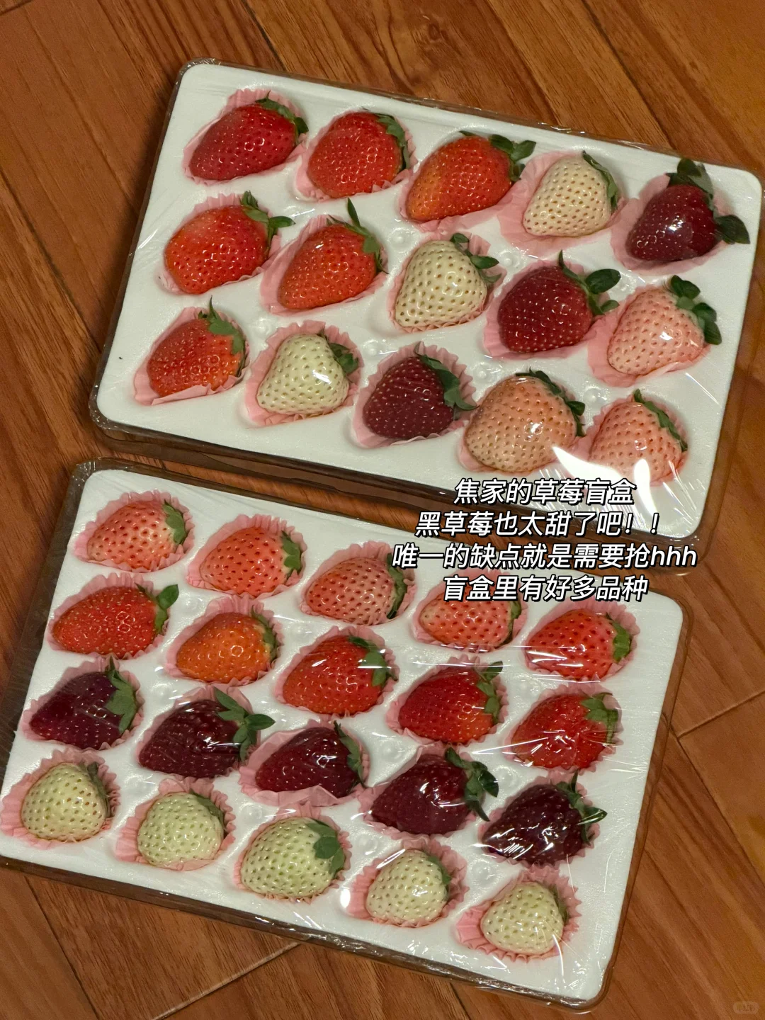 分享今年南京好吃的草莓蛋糕（🔟家🍓