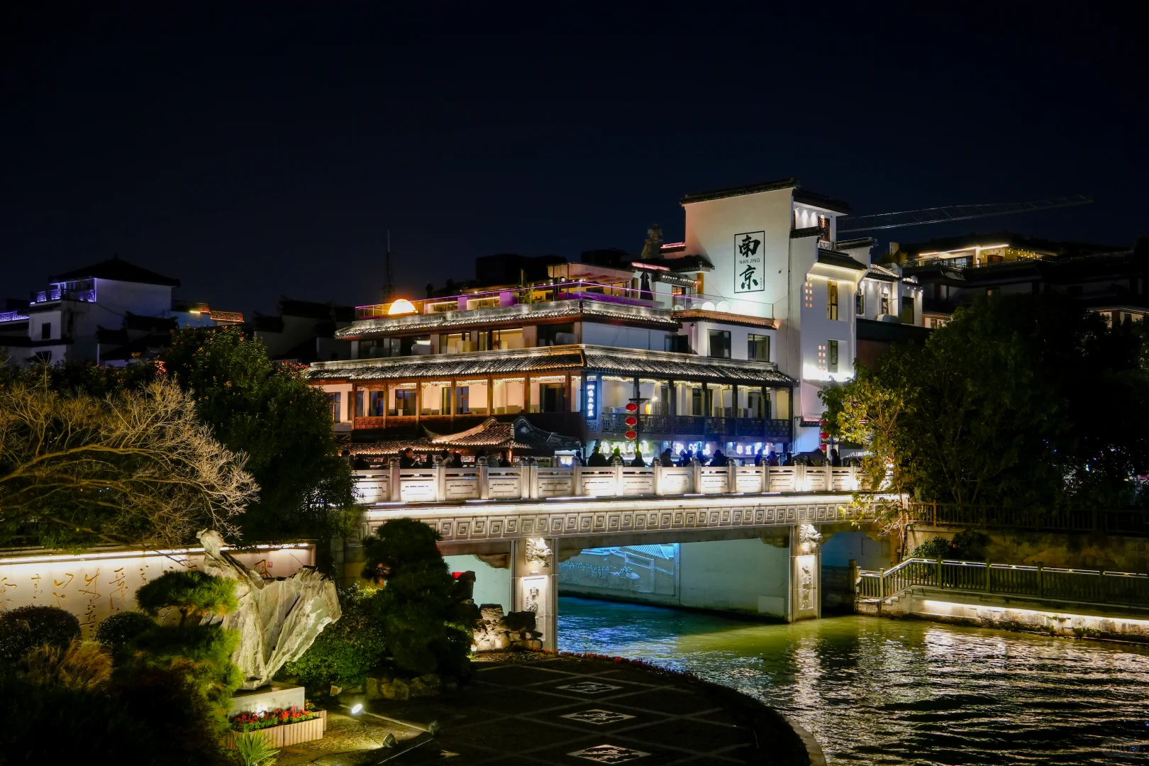 南京｜秦淮河夜景