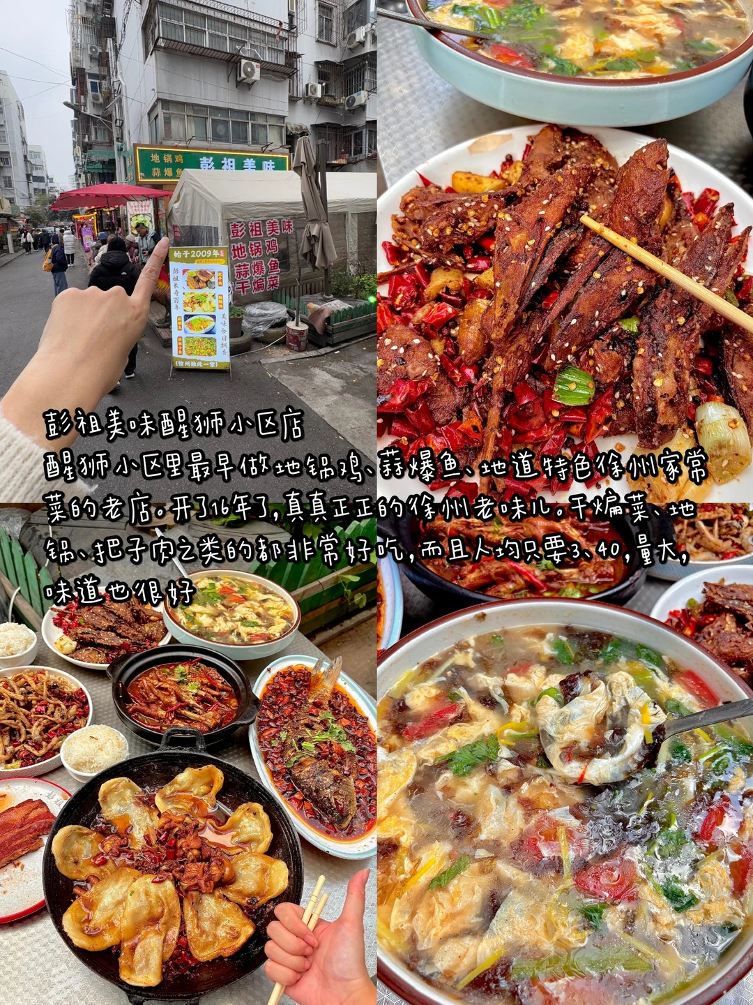 徐州刚发布的旅游通知！幸好提前看到了