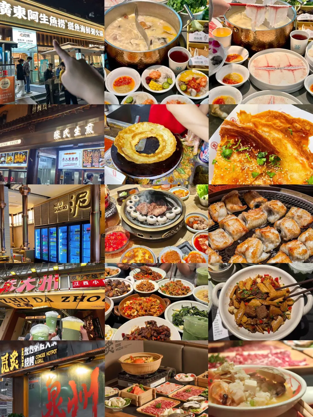 去完南京旅游我的真实感受，实话说‼️