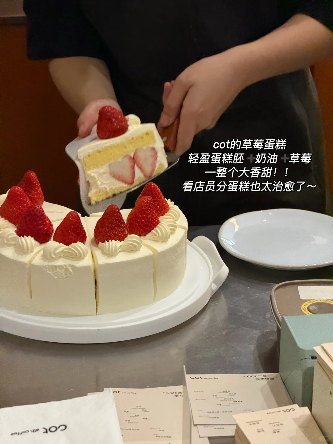 分享今年南京好吃的草莓蛋糕（🔟家🍓