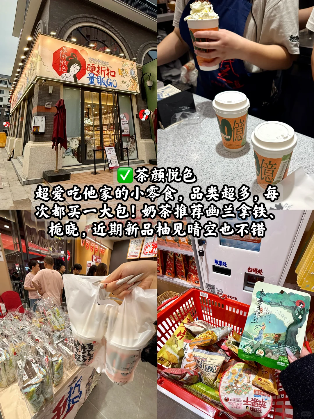 为了这9️⃣张图，特意去了趟徐州✈️（附机位）