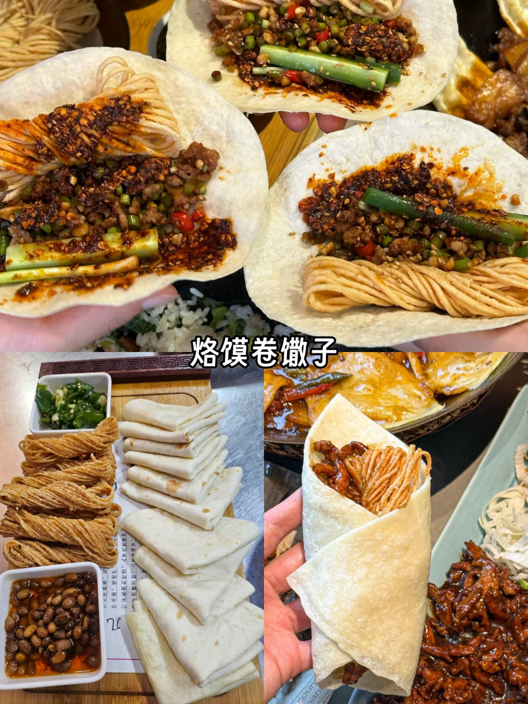 徐州美食攻略｜10大必吃名点