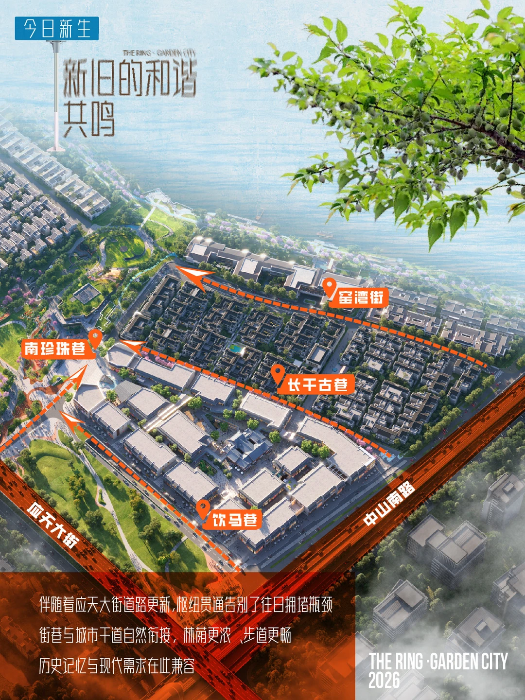 听南京老街讲故事，这个我们熟🙋🙋‍♂️