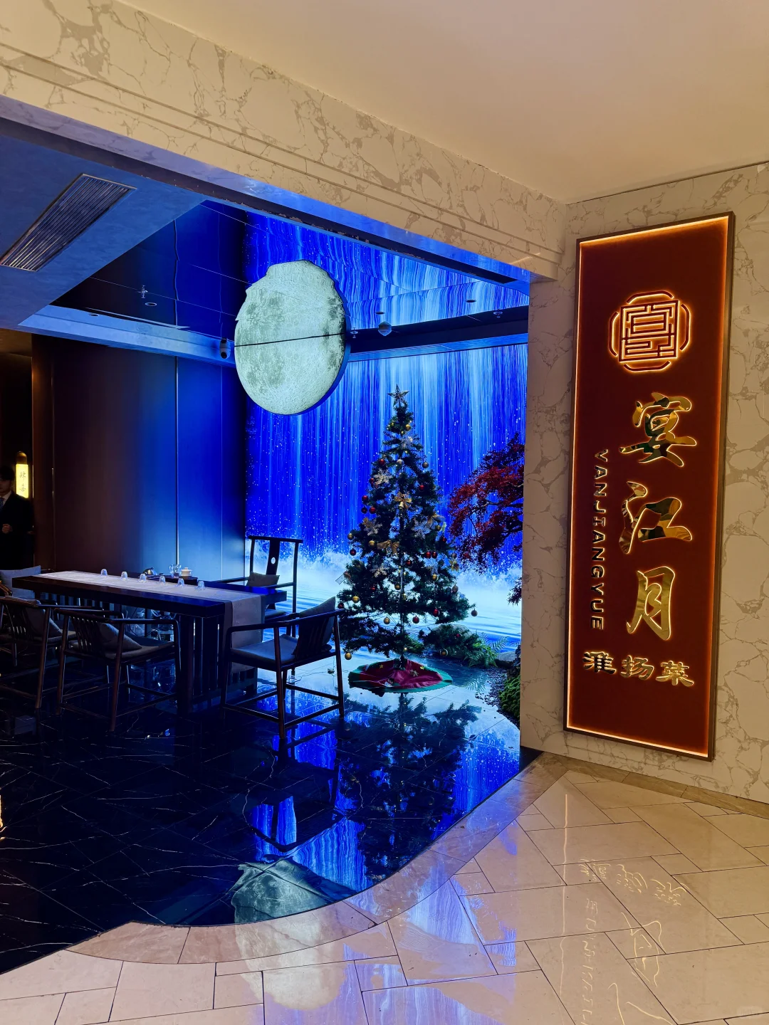 被同事按头安利的淮扬菜，真香了