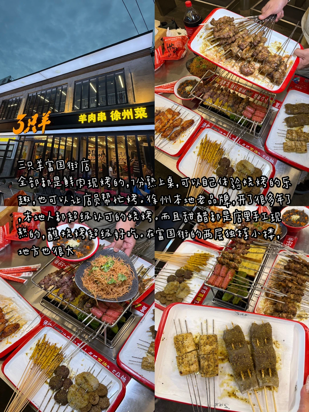 徐州刚发布的旅游通知！幸好提前看到了