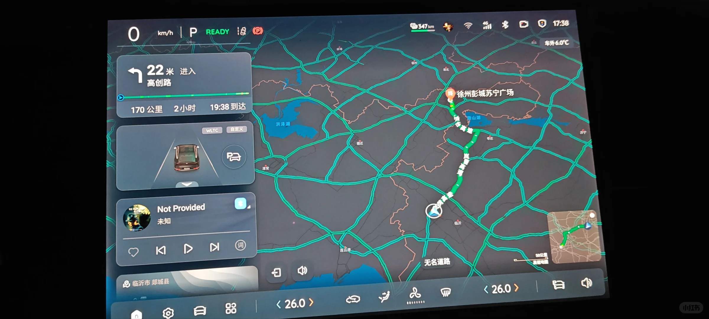 车找人，26号早八点 临沂罗庄到徐州