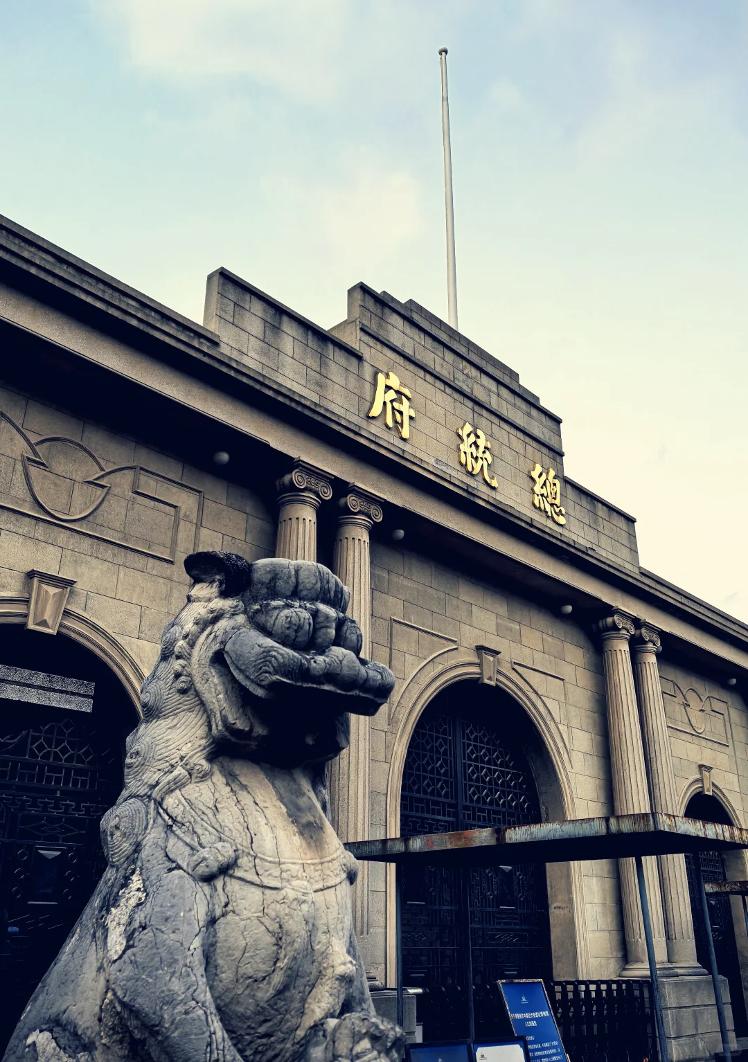 冬季的南京🍁好美