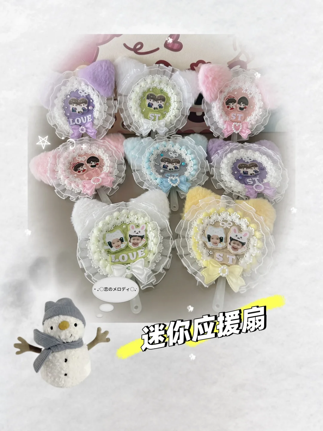 南京乒超互换～