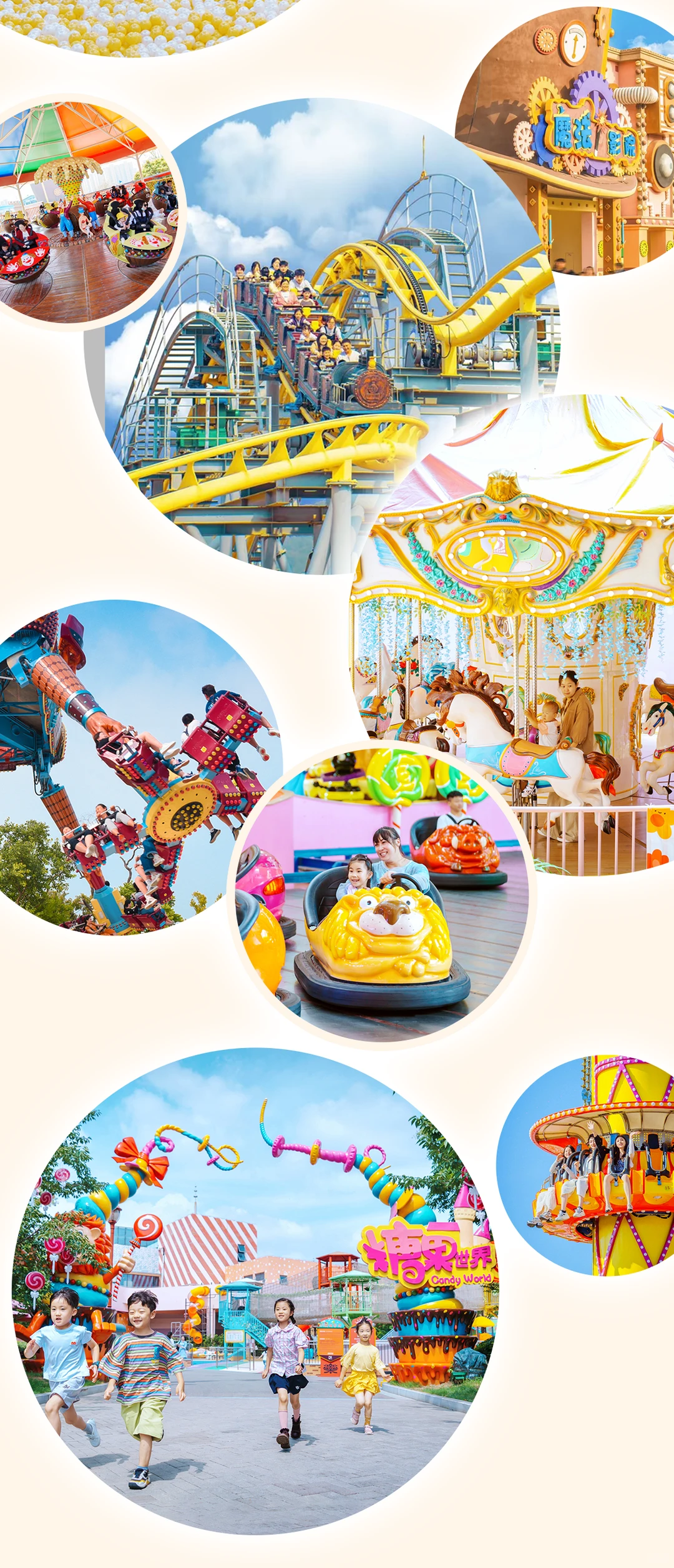 踏雪而至！徐州乐园跨年迎新季攻略出炉❄️