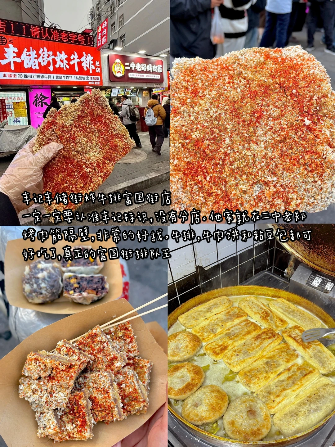 徐州刚发布的旅游通知！幸好提前看到了