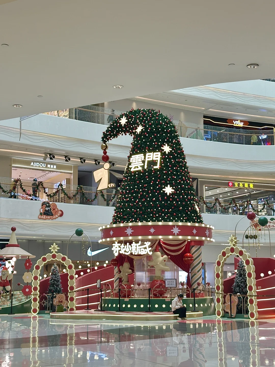 广州开始了🎄🎄🎄