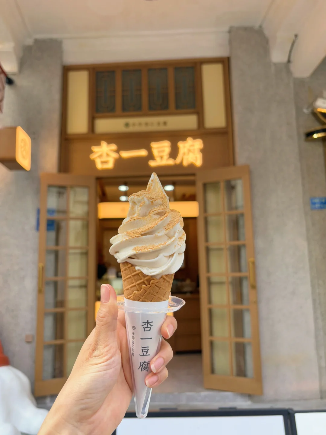 东莞city walk 一日游玩！