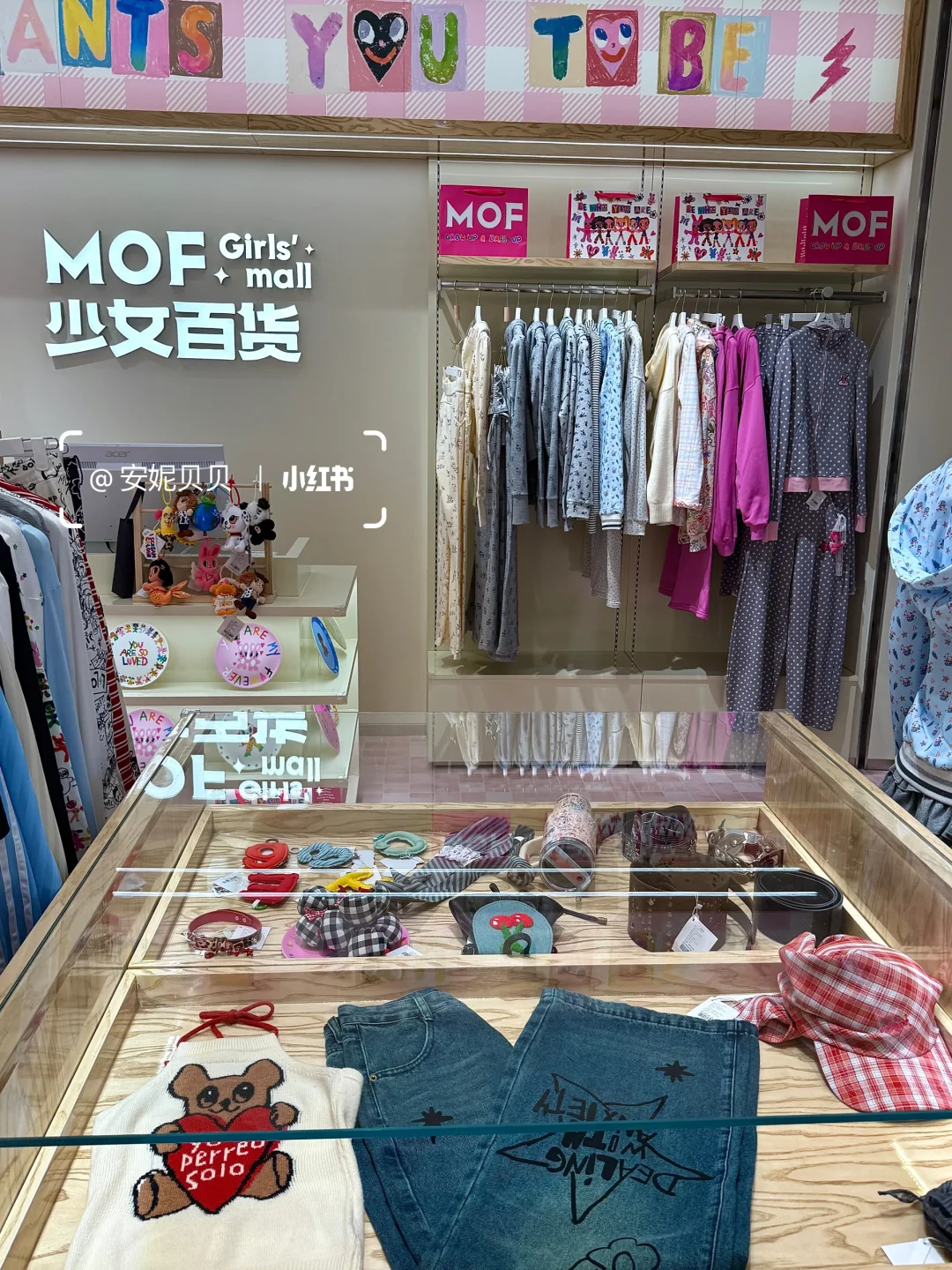 东莞终于开了！！明星同款好韩好好逛…🛍️