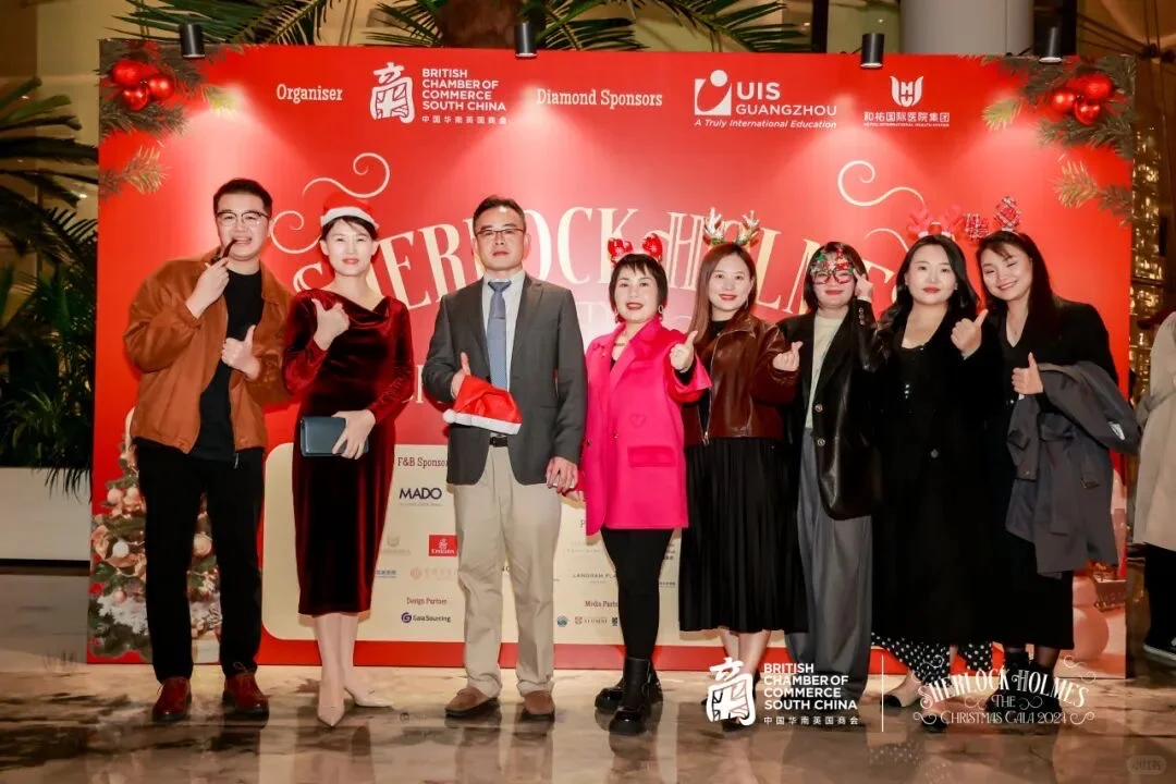 12.6广州英国商会赛博圣诞晚宴