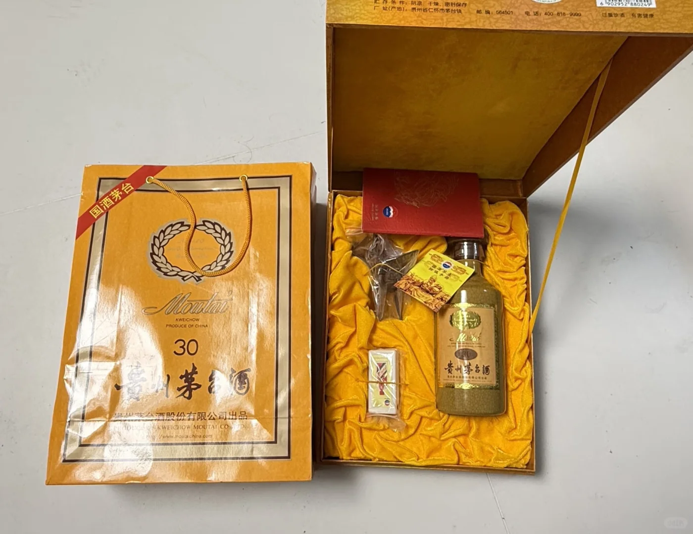 东莞÷茅30年（散，6瓶）