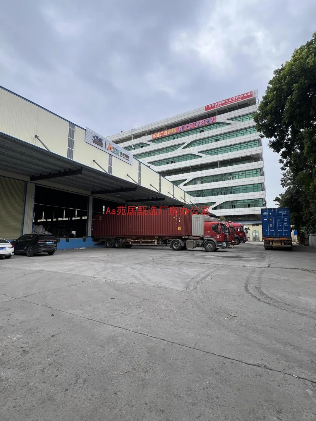 东莞寮步14米高还有两层办公室，物流仓库出