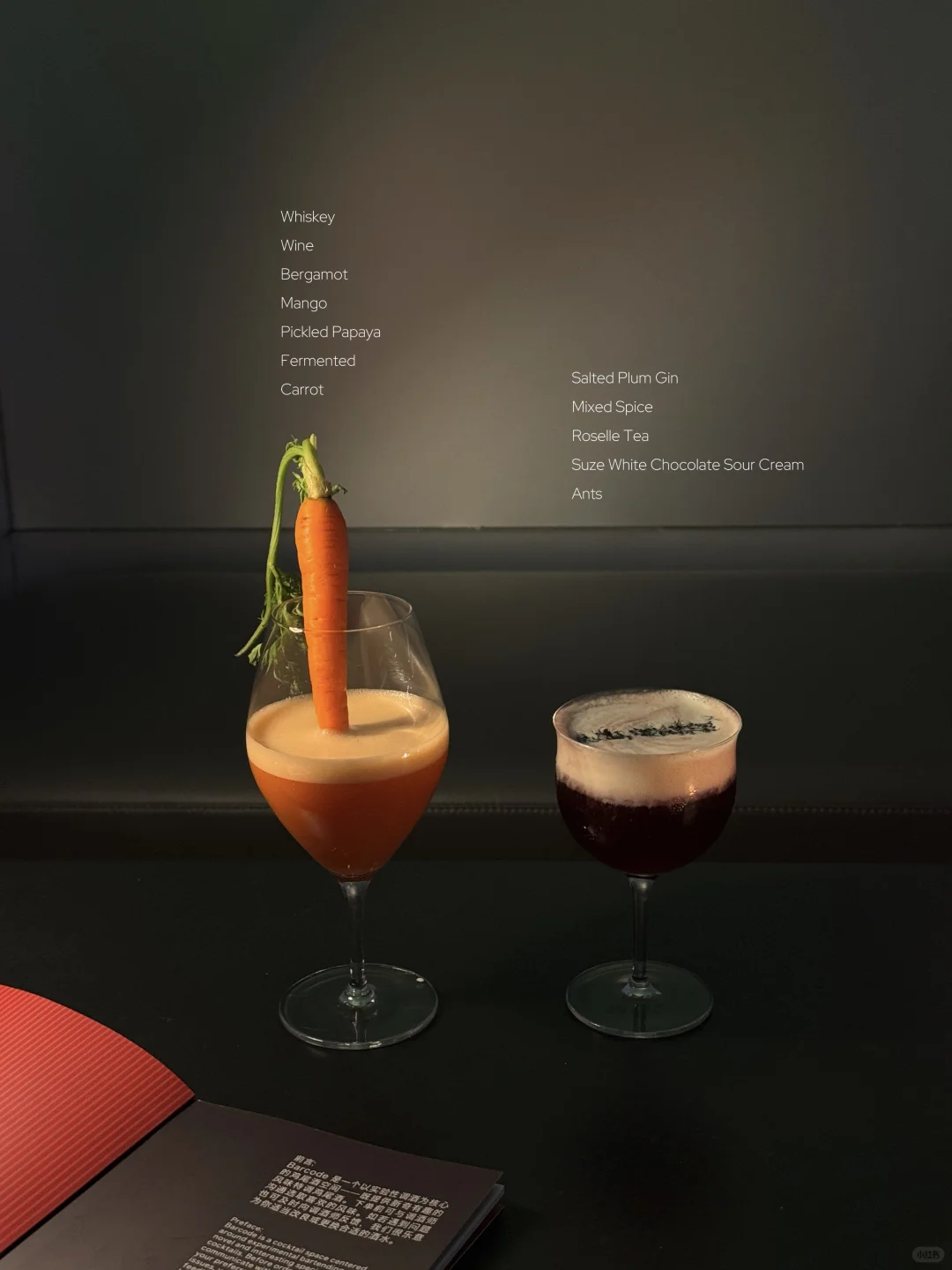 东莞新店丨超氛围实验室🔬风格bar🥂