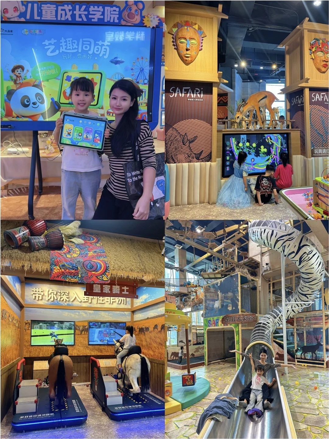 在东莞挖到个遛娃宝藏地，娃玩到不想走✅