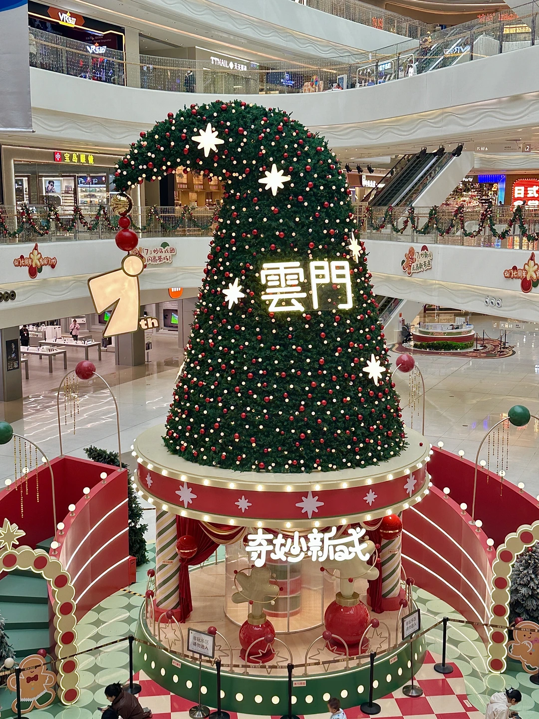 广州开始了🎄🎄🎄