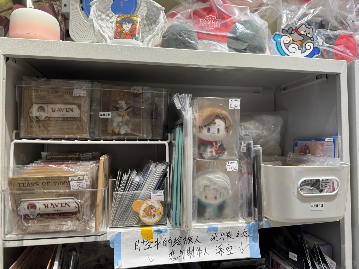 广州线下谷店有未定指偶