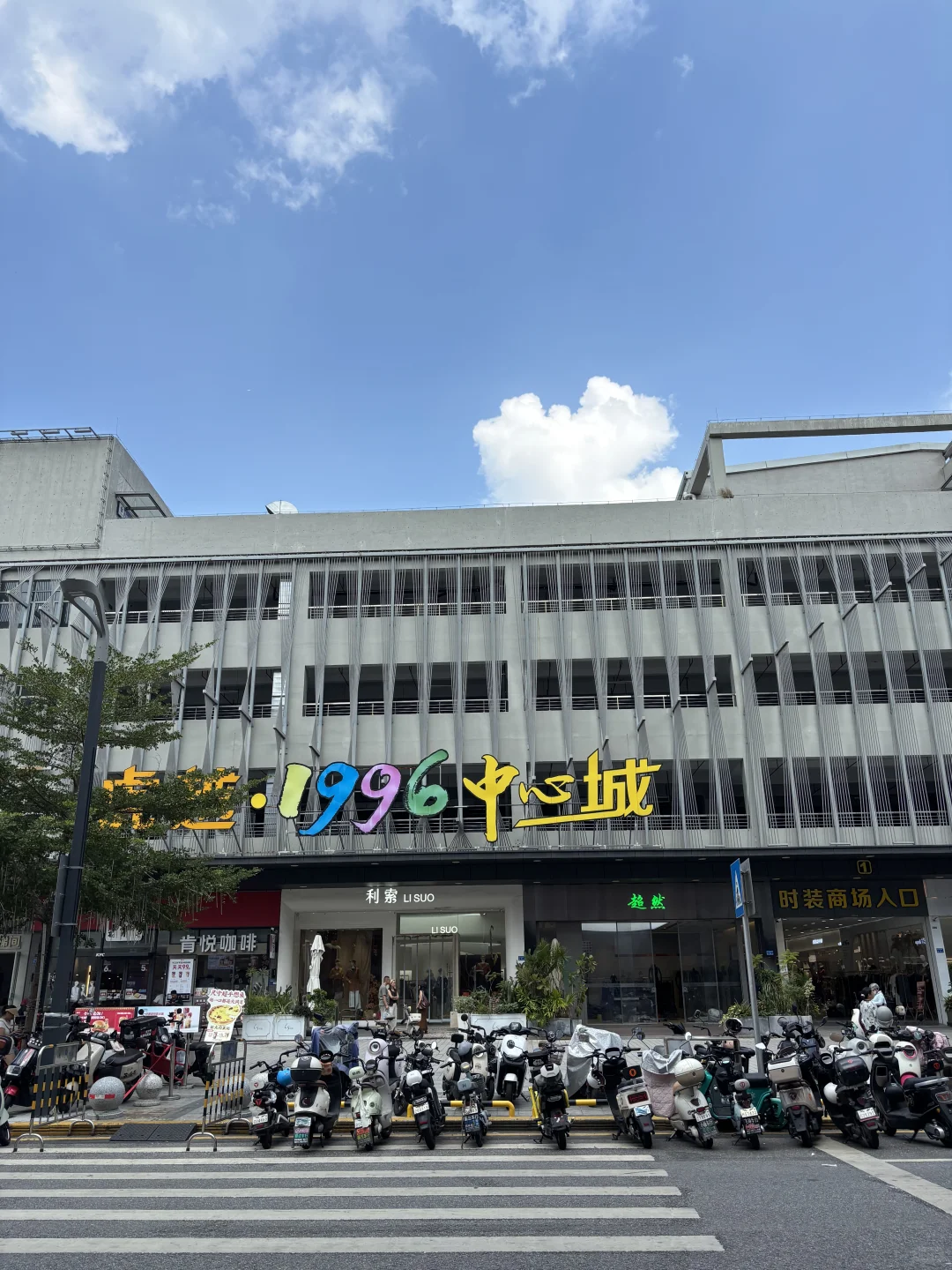 虎门逛街12小时总结！！！